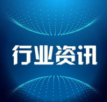 可供参考的行业新技术